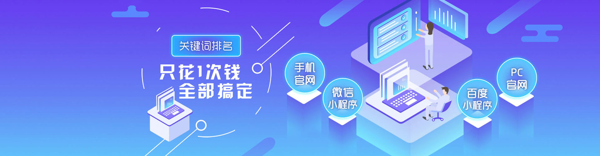 沙河信息流推广