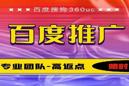 百度推广公司：金融行业广告投放的新思路